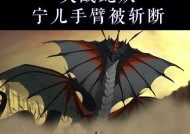 绝地莽荒攻略（策略与技巧助你成为绝地王者）