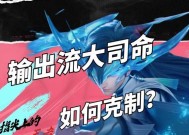 大影刀的攻击方式是什么？如何有效克制？
