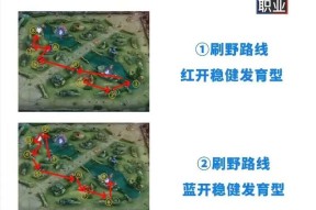 在王者荣耀中如何玩好打野位置？