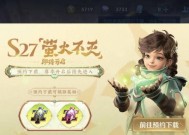 王者荣耀装备冲击铠甲改动一览（冰霜冲击效果介绍）