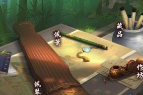 新笑傲江湖春草奇遇触发方法是什么？药篓位置坐标在哪里？