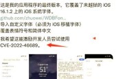 filza在王者荣耀中的使用方法？如何通过filza进行游戏优化？