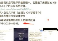 filza在王者荣耀中的使用方法？如何通过filza进行游戏优化？