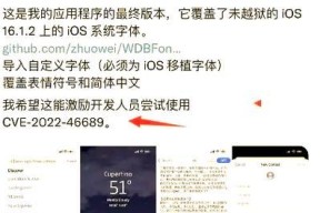 filza在王者荣耀中的使用方法？如何通过filza进行游戏优化？