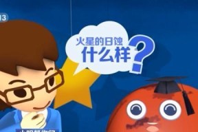《天天酷跑》中的学霸小明全面解析（探秘游戏中的学霸角色及其获得方式）