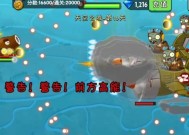 《植物大战僵尸2》游戏天空之城第23天通关攻略（天空之城第23天通关攻略）
