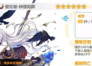 《崩坏学园2》游戏地火攻击分析（揭秘地火攻击的技巧与策略）