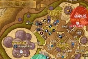 魔兽世界达拉然的到达方法是什么？
