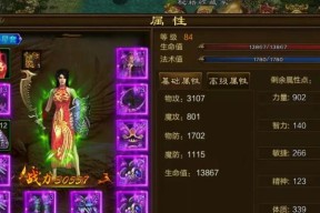 原始征途拼音怎么打字出来？怎么打国外部落？
