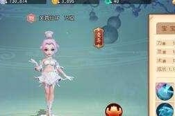 梦幻西游3D舞蹈动作如何触发？