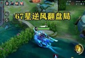 王者荣耀逆风局翻盘策略有哪些？