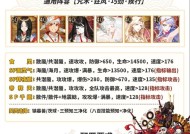 阴阳师极逢魔阵容搭配技巧是什么？如何有效应对极逢魔？