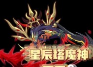 洛克王国扫荡副本的正确打法是什么？