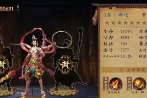 大主宰手游boss最后一击技巧详解（打造完美输出）