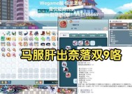 彩虹岛中超能探索券的获取途径有哪些？