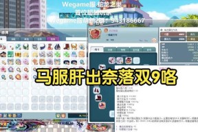 彩虹岛中超能探索券的获取途径有哪些？