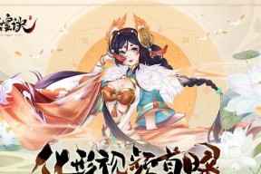 《探索古妖皇决殊华流派的魅力》（以游戏为主的奇幻冒险之旅）