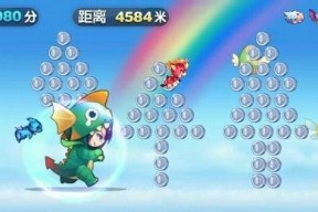 《天天酷跑》中冲刺技能的使用及作用详解（掌握冲刺技能）