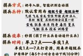 部落冲突中奶号如何设置兵种？有哪些高效配置？