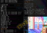 DNF圣物装备的属性如何？圣物装备适合哪些角色使用？