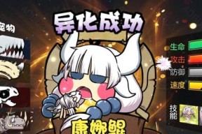 鲲战斗攻略（打造最强开局鲲）