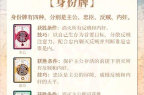 三国杀卡牌单挑的策略是什么？如何提高单挑胜率？
