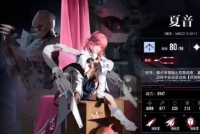 无期迷途2023角色强度如何？最新排行一览表是什么？