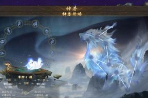 魔域里神兽怎么开？开启神兽的步骤是什么？