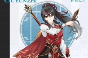 原神（探讨原神游戏中养角色的重要性与乐趣）