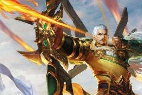 《王者荣耀》游戏精英酋长牛魔王完美玩法攻略（掌握关键技巧）