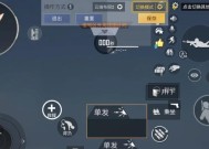 《和平精英》游戏四圣降临玩法详解（探秘四圣降临玩法）