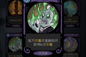 探秘月圆之夜魔术师流派（攻略月圆之夜魔术师怎么玩）