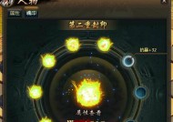 战舰世界酷帅曳光弹怎么获得？获取方法是什么？