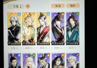 《以鸿之下》郭汜阵容、技能搭配攻略（打造无敌骑兵大军）