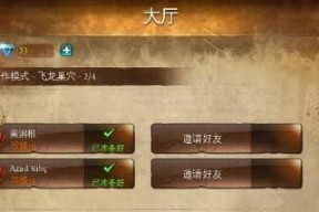 《地牢猎手4》新手快速成长攻略（轻松掌握游戏技巧）