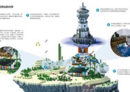 我的世界中hqm的使用方法是什么？hqm在游戏中有什么作用？
