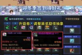 dnf通关奖励次数如何查看？