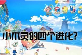 口袋觉醒鸭嘴宝宝，解锁新玩法（让你爱不释手的口袋妖怪世界）