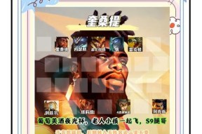 手游双排不扣星英雄有哪些？怎样选择合适的英雄？