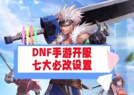 地下城手游怎么换区服？换区服有哪些步骤？