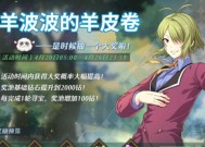 空之轨迹手游队形阵容怎么搭配？有哪些玩法特点？