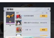 和平精英热力榜系统介绍（了解和平精英游戏中的出生岛热力榜系统）