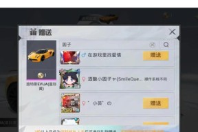 和平精英热力榜系统介绍（了解和平精英游戏中的出生岛热力榜系统）