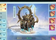 花与剑灵雪瑶巨子传闻奇遇任务怎么完成？流程攻略是什么？