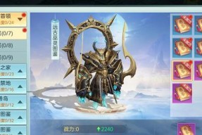 花与剑灵雪瑶巨子传闻奇遇任务怎么完成？流程攻略是什么？