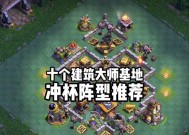 部落冲突获取特定建筑的方法是什么？需要什么条件？