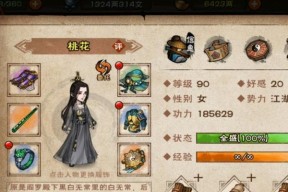 烟雨江湖聪聪隐藏试卷答案在哪里？如何一览？