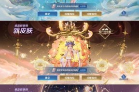 王者荣耀年限皮肤限定的价格是多少？年限皮肤限定有什么特点？