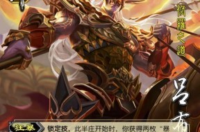 三国杀排名第五的英雄是谁？他的技能特点是什么？