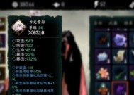 影之刃3帮会突袭（突袭时间表）